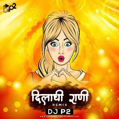 Dilachi Rani (Official Remix) - DJ P2